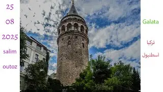 (315)_برج Galata /اسطنبول/ تركيا