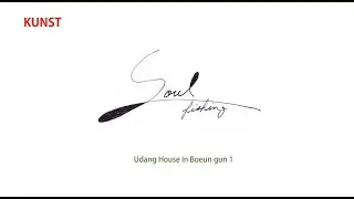Soul Fishing-Udang House in Boeun gun 1