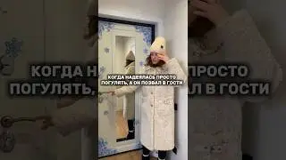 Попадали в такую ситуасьен 😄? Зато тепло одета, особенно дутики теплые арт. WW218376 #кариwb #юмор