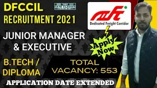DFCCIL, JOB NOTIFICATION 2021