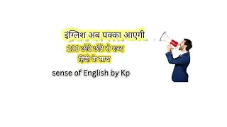 daily use sentences series