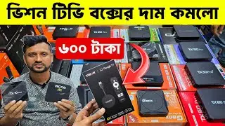 Android tv box🔥price in bangladesh | tv box price | tv box setup 2025 | micom tv box price in bd