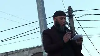 Bajram Namaz Dzemat Konik Montenegro