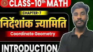 Coordinate Geometry | Class 10 Maths | BSEB 2026 | Full chapter 