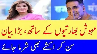 Showbiz Actress Mehwish Hayat On Cab Bill 2019 || Cab Bill Delhi Latest News And Updates
