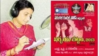 Nirbhaya Act - A Documentary