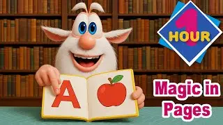 Буба - Волшебство на страницах - Мультфильм для детей