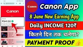 Canon Earning App | Canon App Payment Proof | Canon App se paise kaise kamaye | Canon App