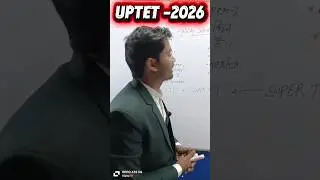 UPTET New Update 2026 💥 | Exam Date & Notification | बड़ी खबर आ गई! #upsc #uptet