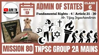 Admin of States | Class - 6 | Fundamental Rights - 4 | Article 21 - 30 | Mr. Vijay Jeyachandiran
