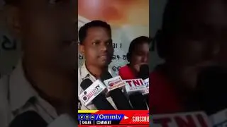 #MayurbhanjNews #OmmTv