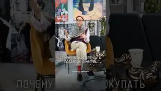 Технология важнее материалов. Хорошее кресло или шкаф отличаются не внешним видом, а тем что внутри.