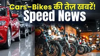 Cars & Bikes Launch 2025 | Hero Xtreme 125, Harley Davidson Street Bob, Mahindra BE6, Hyundai X Pro