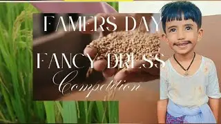 🌾 Farmer&rsquo;s Day Winner 🏆 | First Prize 🌟 fancy dress competitions as farmer.