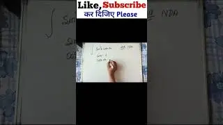 NDA 1 2022 | NDA mathematics | NDA Maths | NDA integration