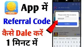 Top Coin App Me Referral Code Kaise Dale / How To Refer Code in Top Coin App / Top Coin Refer Code