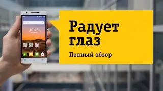 Смартфон Philips X586 - Обзор. Радует ваши глаза.