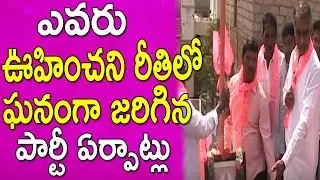 TRS Party Formation Day Celebrations | Harish Rao | TRS Telangana | TFCCLIVE