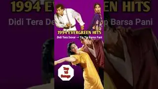 ✨ Top 10 Evergreen Bollywood Hits of 1994 🎶 | From Didi Tera Devar to Tip Tip Barsa Pani 🔥 |#shorts