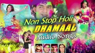 Bhojpuriya Holi Dhamaal - 2015 [ Superhit Holi Non Stop Bhojpuri Audio Songs Jukebox ] - 1