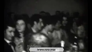 Jewish Zionist Wedding, Riga, 1970.mp4