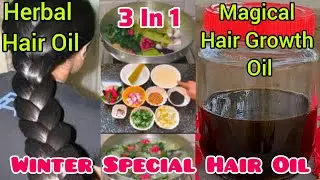 Magical Hair Oil✨ | Hair Growth Oil| Strong and Shiny Hair Secret|  @Seemabangaloreanvlogs 
