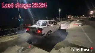 LAST 1/4 RUNS FOR 2K24 | TONY RUST | DRAGS | NAMIBIAN YOUTUBERS