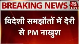 PM Modi Unhappy Over Delay In Seeking Cabinet Approval For MOUs