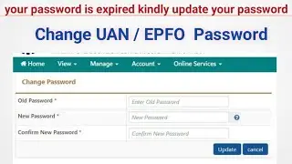 Your password is expired kindly update your password | PF ka password change kaise kare | UAN EPFO 