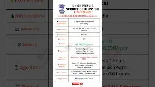 🔥 UPSC Civil Services Exam 2026 | IAS IPS IFS Notification | #jobtalks4u #shorts