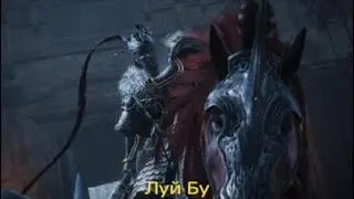 PS5 Wo long Луй Бу