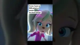 #мемы #live #memes #ржака #tiktok #russia #games #lol #мем #ржач #разрывная #shorts #short