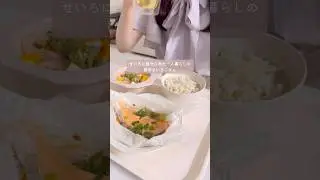 脂質で太りやすいので擬似せいろごはん🍚してみた #一人暮らし #一人暮らし料理 #晩ごはん #vlog