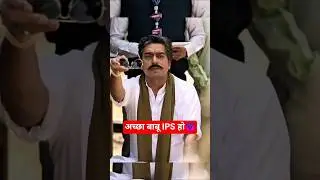 अच्छा बाबू IPS हो😈 | IPS Amit Lodha |Khakee The Bihar Chapter🔥| #ipsamitlodha #ipspower #khakiseries