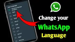How To Change Language In WhatsApp || WhatsApp Language Update 2022