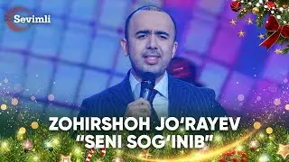 Zohirshoh Jo'rayev - Seni sog'inib | Зоҳиршоҳ Жўраев - Сени соғиниб