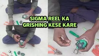 Sigma Reel Ka //servicing Kese Kare //@AnkitFishing95