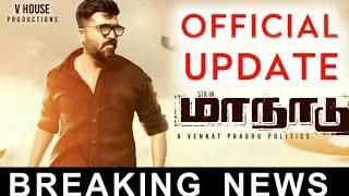 Breaking News :- Maanadu Official First Look Announcement | Simbu | Net Terry Cinema