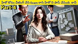Chinese Drama Explained In Telugu | Korean Drama Explained In Telugu | Movies explained in Telugu ||