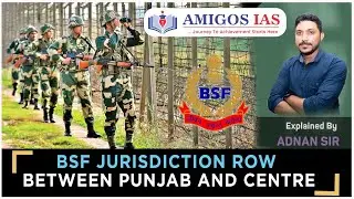 BSF Jurisdiction row between Punjab and Centre || Amigos IAS Academy | Adnan Sir #upsc