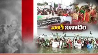 Amaravati Woman Farmers Also Playing Key Role | in Protest | Against Three Capitals