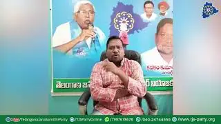 రసమయి నీ దూల తీరుస్తం - TJS Party