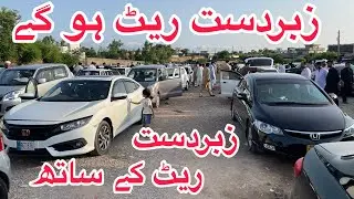 Car Market Pakistan Dogar Motor Islamabad Rawalpindi car market best prices 26 August 