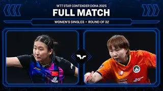 FULL MATCH | Zhu Ziyu vs Zhu Yuling | WS R32 | WTT Star Contender Doha 2026