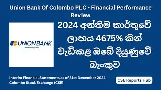 Union Bank Of Colombo (UBC.N) 2024 Year Financial Performance | 2024 Q4 Earnings Report Analysis