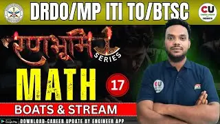 DAY-17 | DRDO CEPTAM 11 Maths | MP ITI TO MATH CLASS | BTSC Math Class | DRDO CBT-1 Class 2025 | ITI