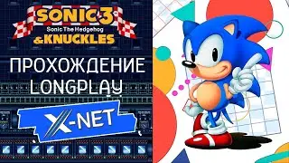 Sonic 3 and Knuckles (Mega Drive / Genesis) - Прохождение / LongPlay