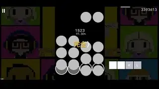 [Malody mobile] Reflec vibro 97.52% 1miss... E judge