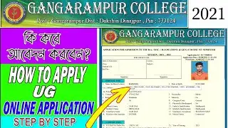How to Apply Gangarampur College UG Honours & General Online Application 2021 Step by Step