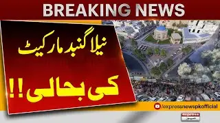 Lahore: Restoration work begins on Neela Gumbad market project | Pakistan News